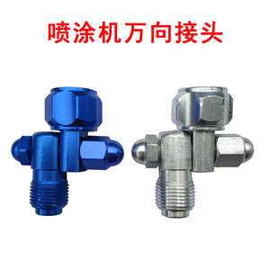 無(wú)氣噴涂加長(zhǎng)桿與噴嘴價(jià)格解析 選擇與成本考量